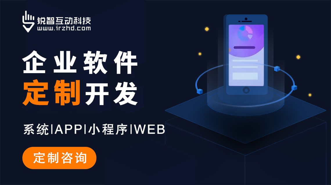 整理北京小程序開(kāi)發(fā)公司大全推介